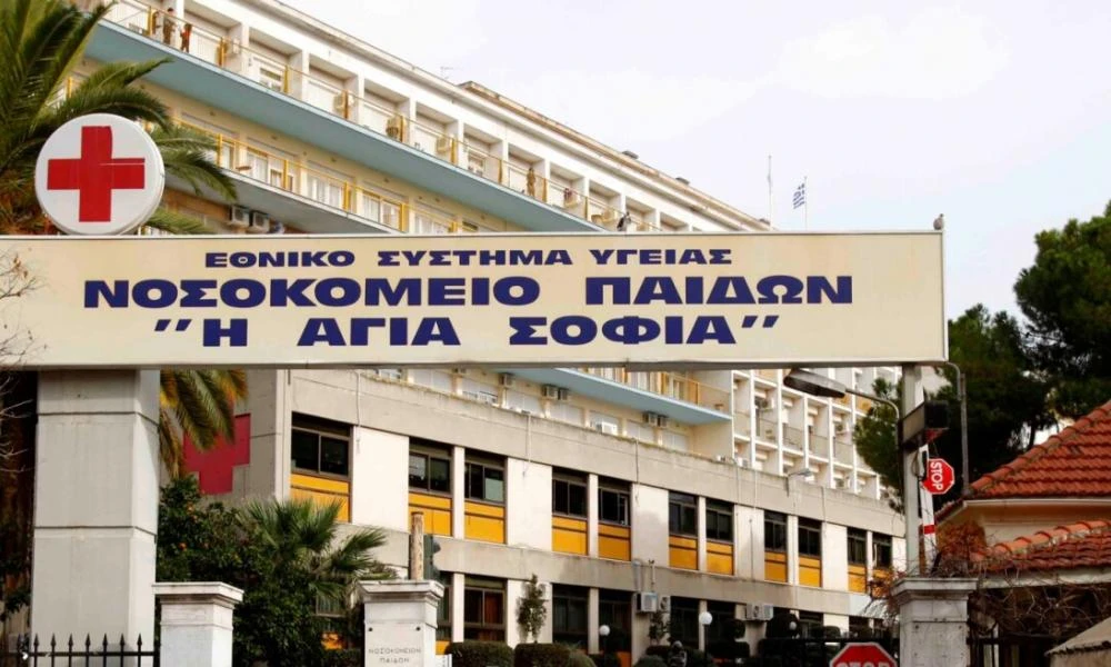 Παίδων Αγία Σοφία: Εξακολουθεί να μην έχει αναισθησιολόγους- Οι γιατροί διαμαρτύρονται